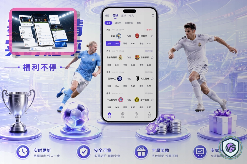 爱游戏 体育竞猜说明