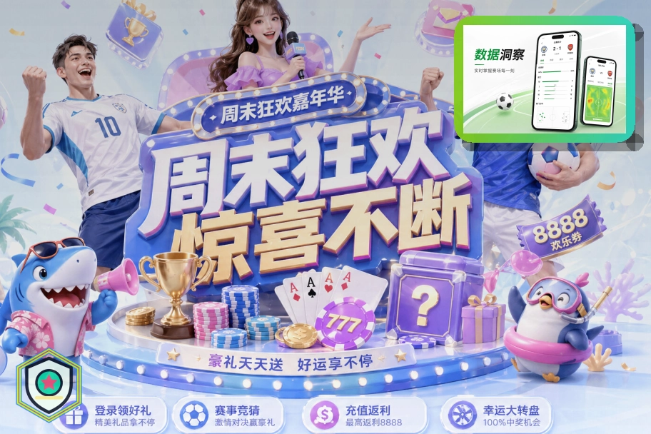 爱游戏 世界杯买球站赛事专题