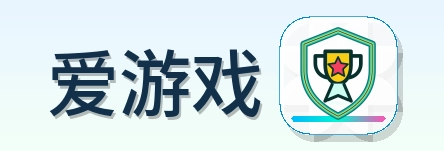 爱游戏 Logo